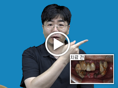 치료사례